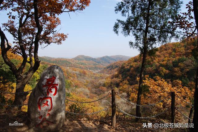 劳山喋血记（短篇小说）