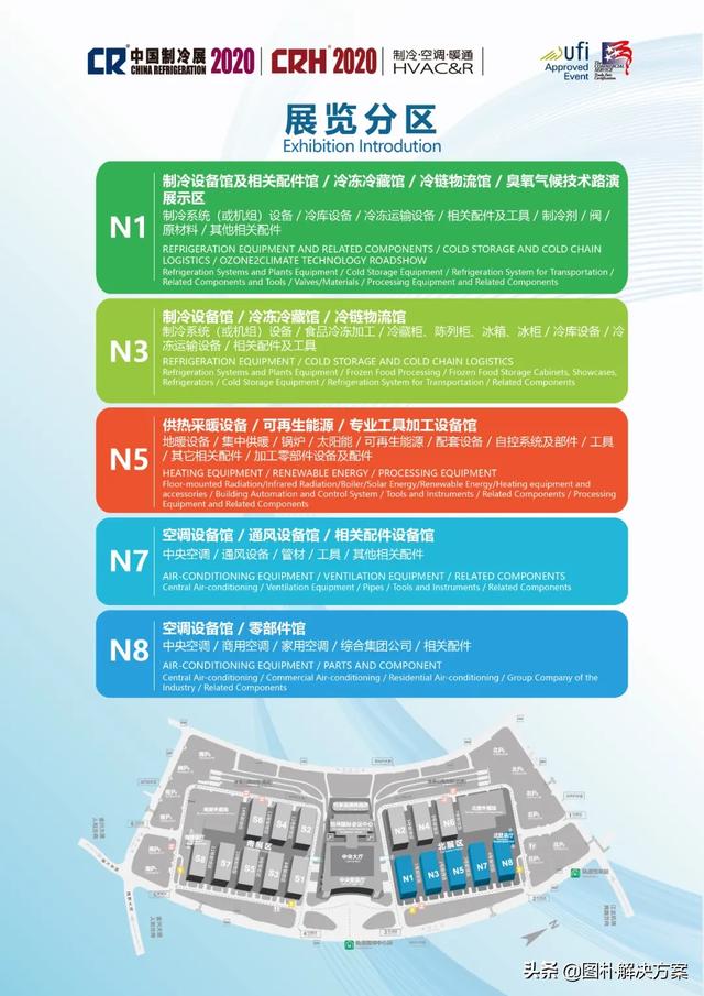 资深工程师中国制冷展