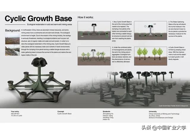 徐州工程机械展郝纯纯