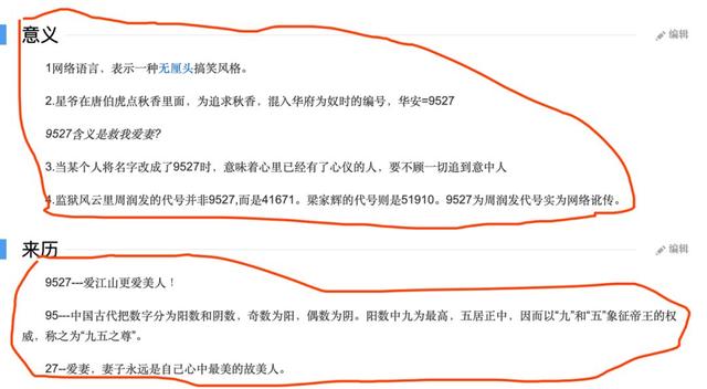 馬大發扮演者（《唐伯虎點秋香》：這些隱藏的彩蛋，你發現了么？）