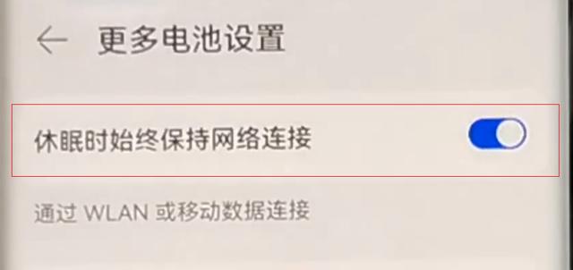 [微信小怪兽秒抢红包]，微信退出后台不接收信息怎么设置