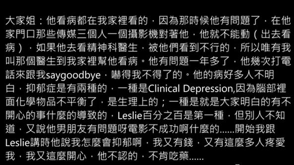 张国荣去世时间 张国荣去世时间（梅艳芳张国荣去世时间） 生活