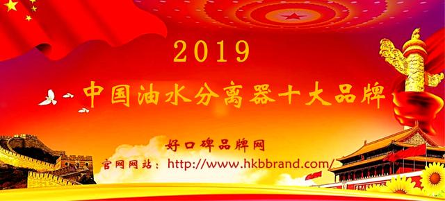 关于柴油过滤机那种好的信息