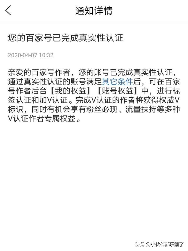 022年百家号怎么查指数（2021百家号怎么查指数）"