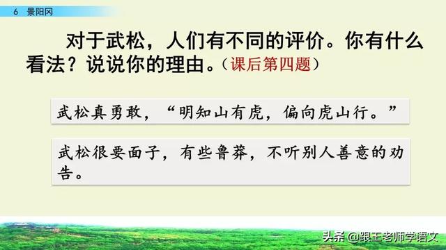 梢棒是什么意思