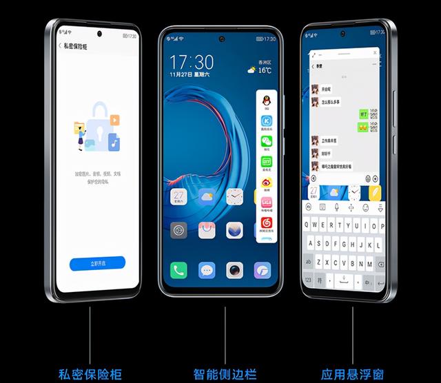 格力发布大松手机G7，ODM公模，珠海小厂魅族18X同款，售价2959元