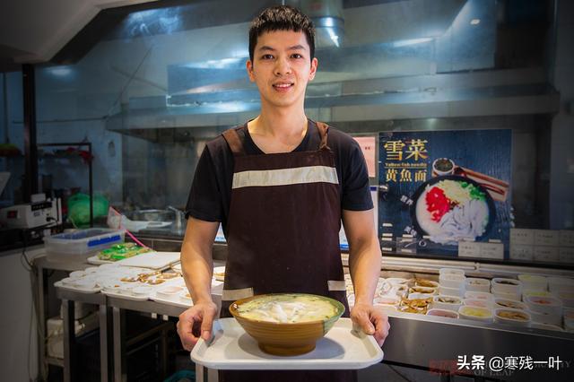 宁波黄鱼面