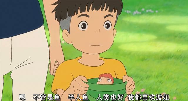 懸崖上的金魚姬：所有的相遇都是久別重逢