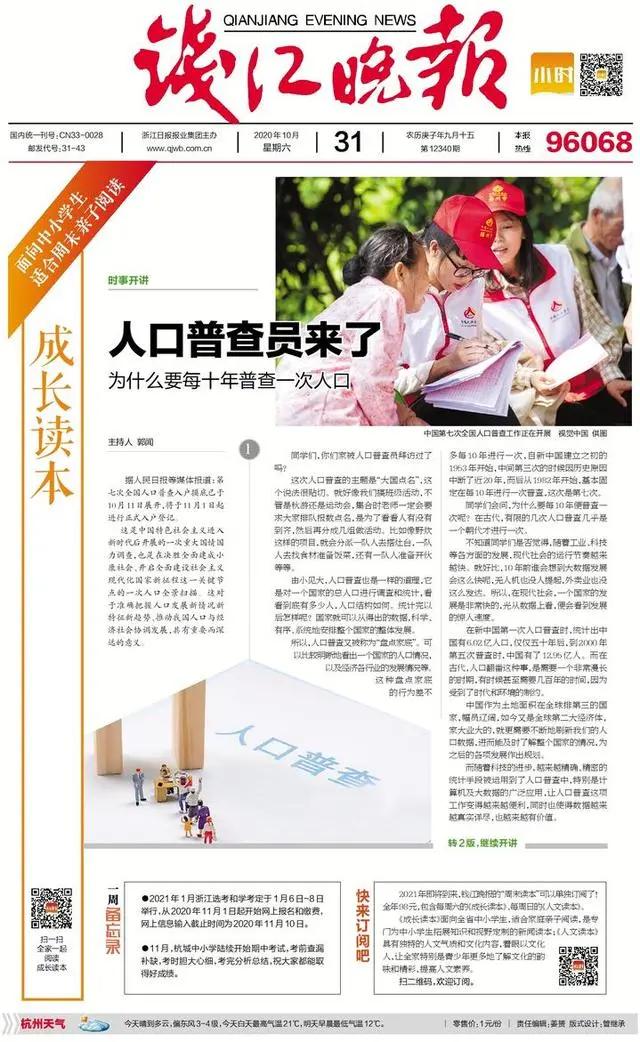 10年是什么年