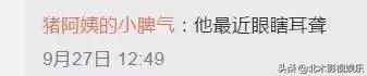 情趣内衣发布会