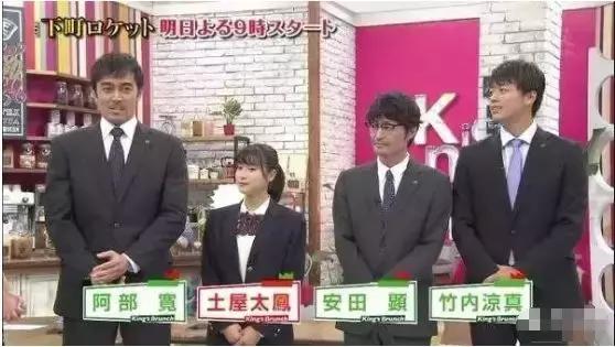 日本身高超过170的女星（日本那些美女明星的真实身高）(12)