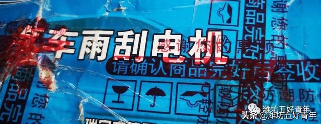 雨刷器电机烧了能修好么(雨刷电机烧了好修吗)