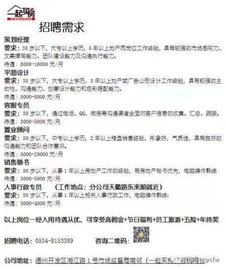 移动破碎机制砂机文案
