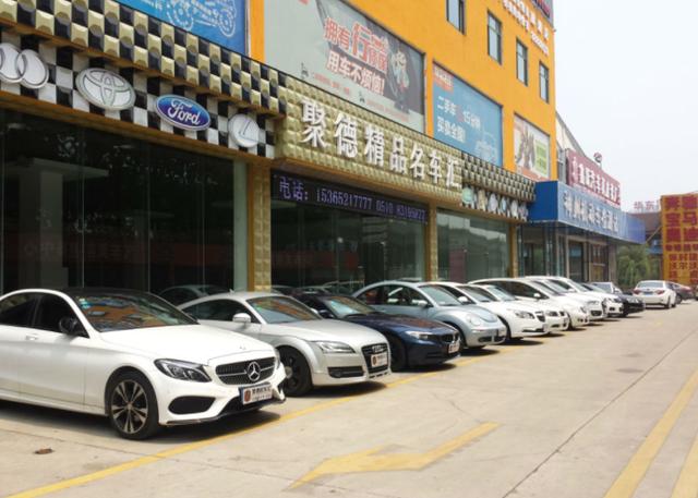 新手如何選擇一輛2手車 老司機告訴你 遠離三種車型 中國熱點