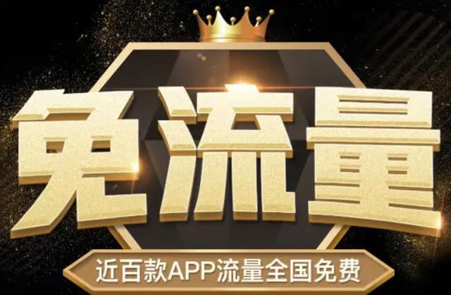 手机热点怎么收费的(手机热点怎么连接电脑)