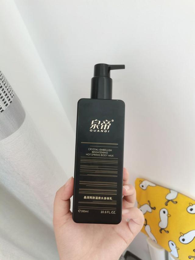 涂什么身体乳不会长毛