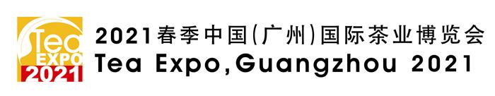 广州机械展2021春季