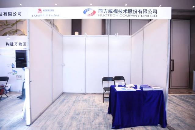 华展工程研究
