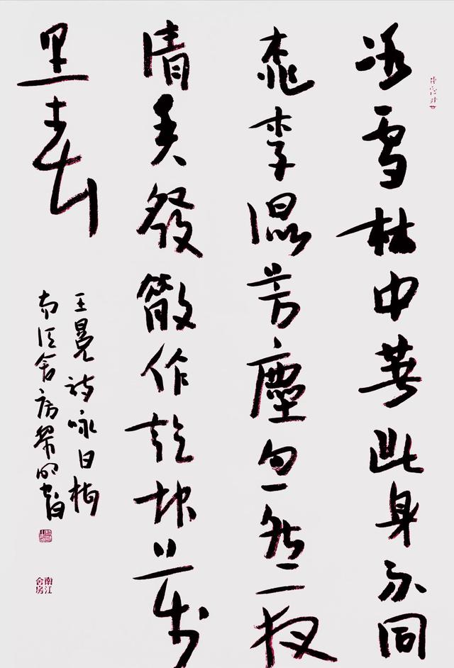 机械展意见建议