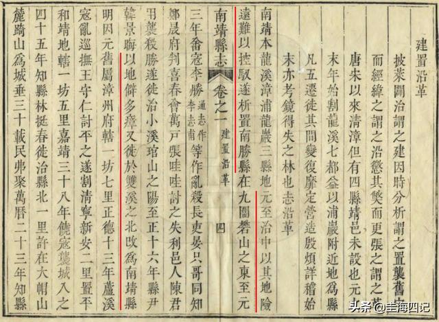 福州真龙什么梗 福州真龙什么梗（在世真龙什么梗） 生活