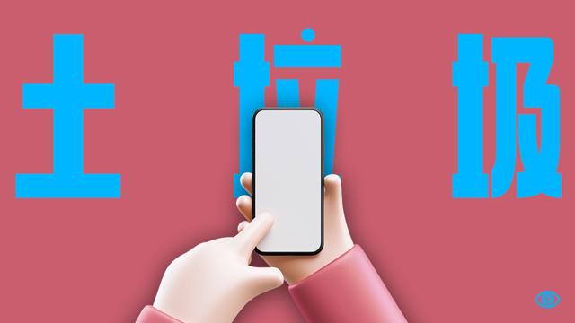 500 元内，三星 2K A 屏 / 855 5G，2021 Q4 值得入手「土垃圾」推荐（一）