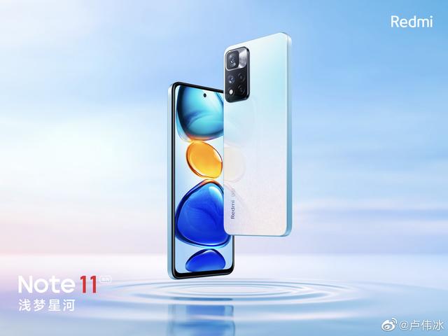 Redmi  Note11开启闪光少女风，推出全新配色，小清新十足
