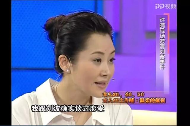 许晴八卦:小八卦，许晴很重口味？陈伟霆特别喜欢香水？