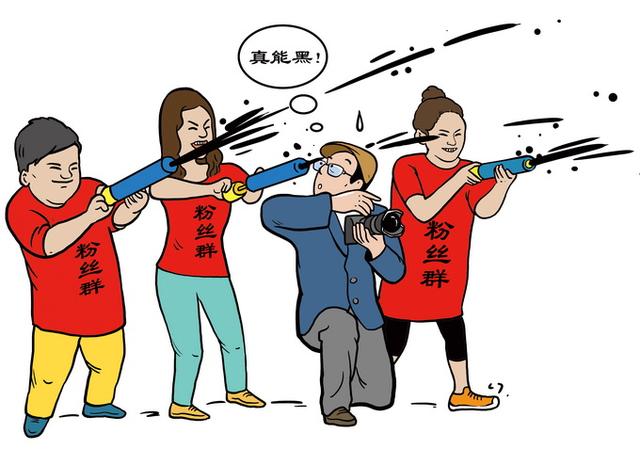 饭圈泼粪生意为何越做越火，爱豆被无脑黑了怎么办