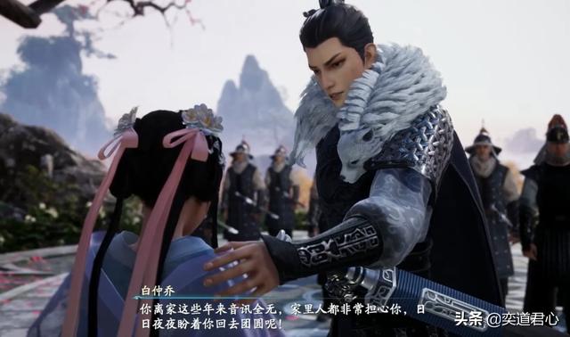 仙剑奇侠传七剧情(仙剑奇侠传七剧情全集)