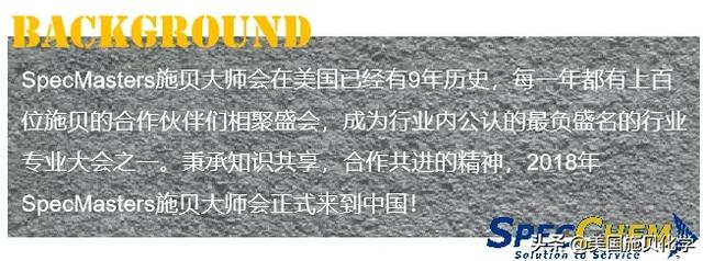 展熠苏州工程技术
