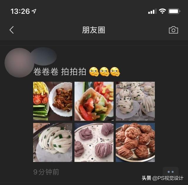 [熏衣草软件]，微信变黑底怎么调回来