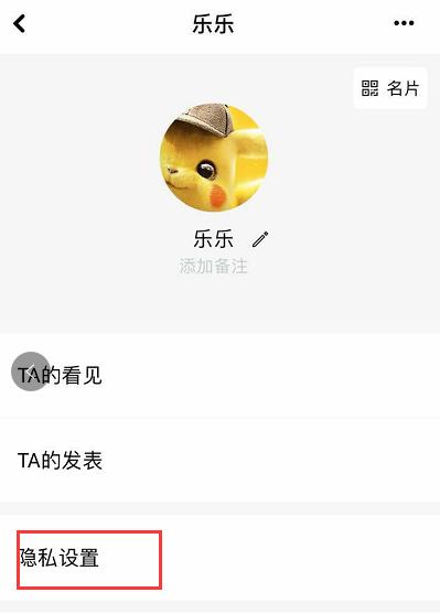 [闪电云自动秒抢群红包]，有啥方法把微信好友隐藏