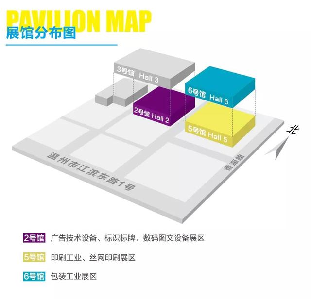 2020龙港包装机械展