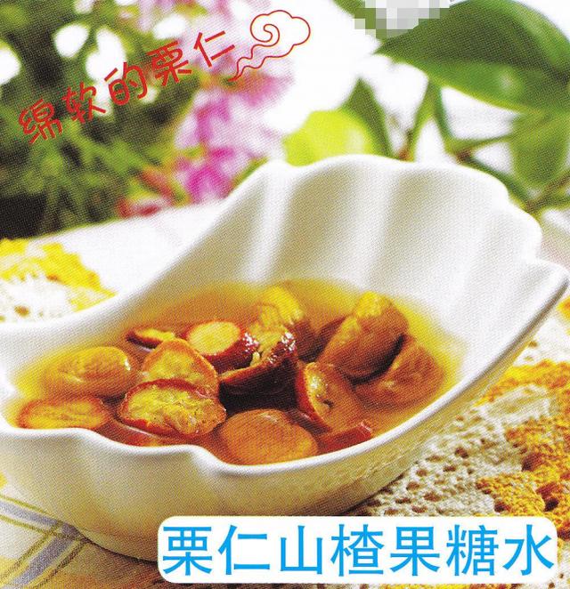 糖水的100种做法西米露 糖水的100种做法西米露