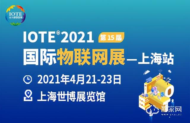 2021永康国际机械展