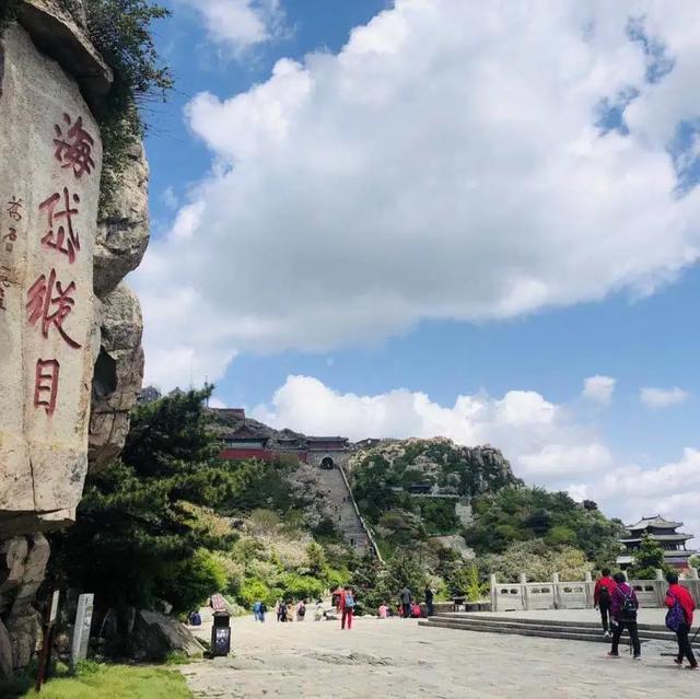 泰山日出时间