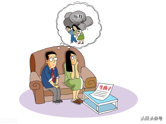 三胎你准备好了吗？