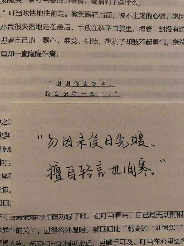 一些无关爱情又很惊艳的高级文案