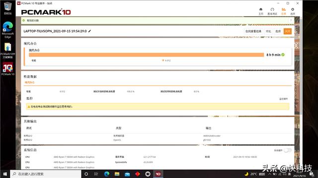 惠普暗影精灵 7 评测（惠普暗影精灵 7 值得买吗）(41)