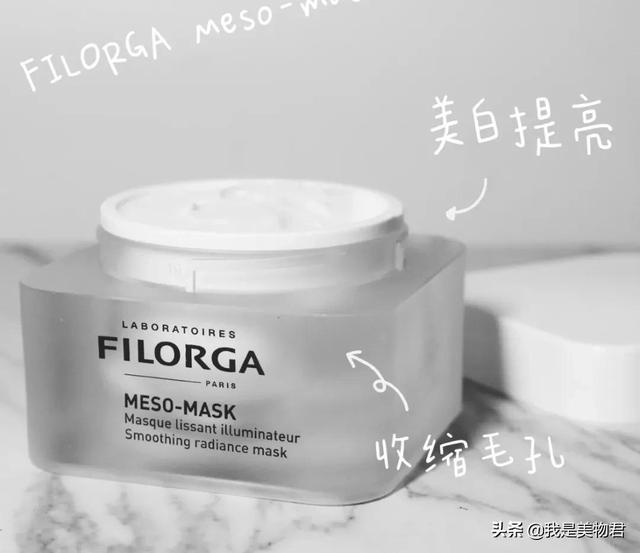 雅漾舒缓特护滋养面膜(雅漾最好用的几个产品)