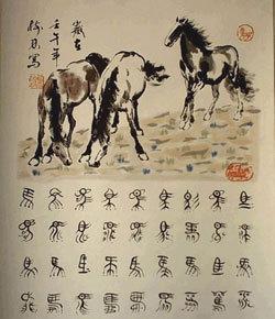爱睡觉的生肖是什么生肖是什么意思