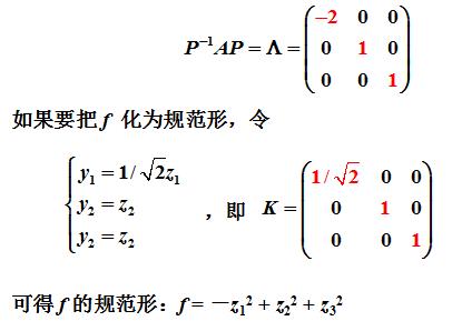 二次型矩阵都可以相似对角化吗