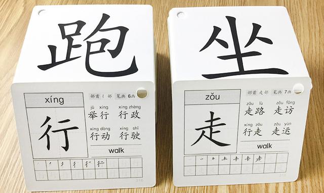大語文時代的識字方法 帶孩子弄清楚漢字起源 比一味教認字有用 Kks資訊網