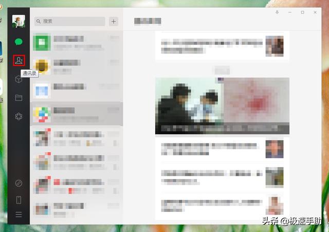 微信怎么加人又快又多这三种方法可尝试，日加2000人不是梦