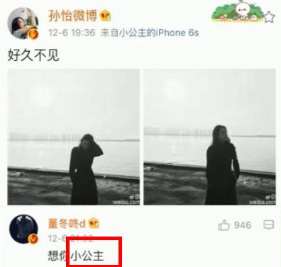 已婚男人叫我丫头傻瓜什么意思