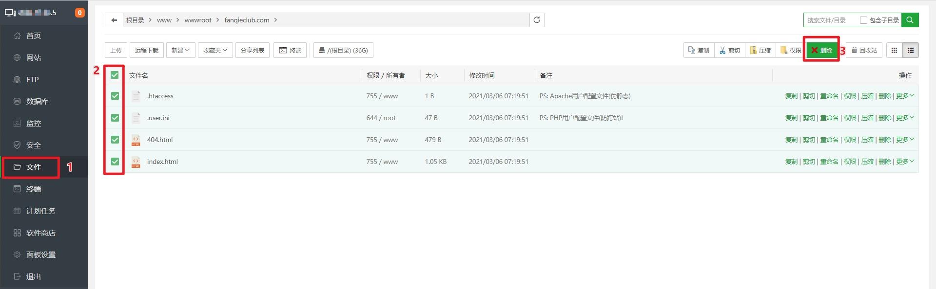 「WordPress建站05」宝塔安装网站SSL、伪静态设置