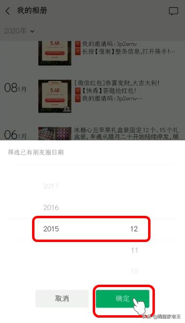 分享5个微信技巧，每个都是黑<a href=https://maguai.com/list/30-0-0.html target=_blank class=infotextkey><a href=https://maguai.com/list/30-0-0.html target=_blank class=infotextkey>科技</a></a>，你知道吗