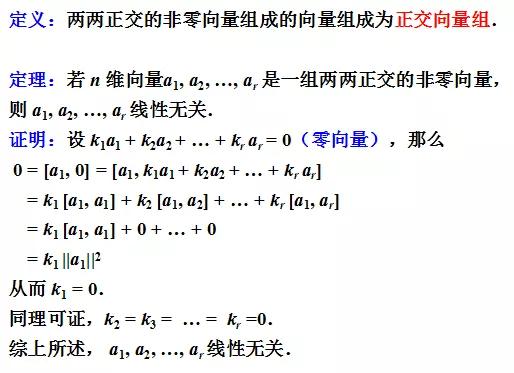 二次型矩阵都可以相似对角化吗