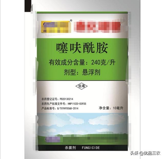 噻呋酰胺：水稻一次性用药，持效期长达60天，但有3点请注意2