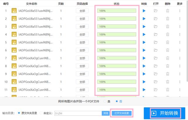 身份证尺寸